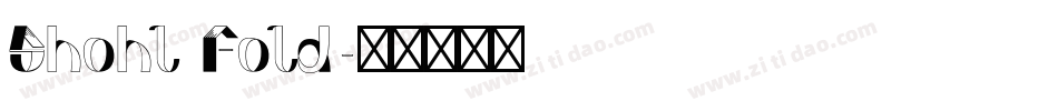 Shohl Fold字体转换